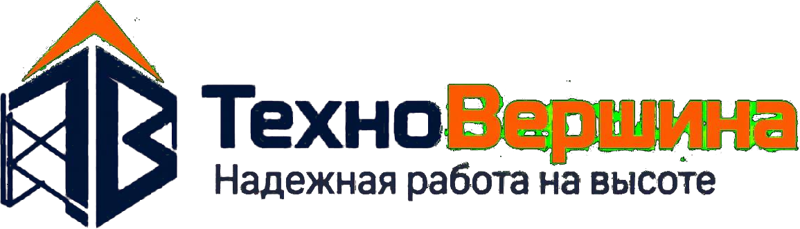 ТехноВершина — Надежная работа на высоте